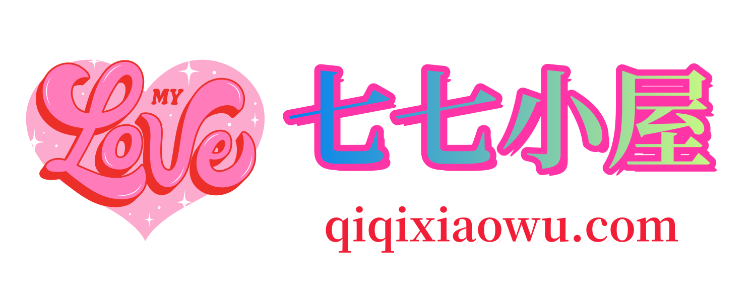 七七小屋--七七小屋-摄影图片大全