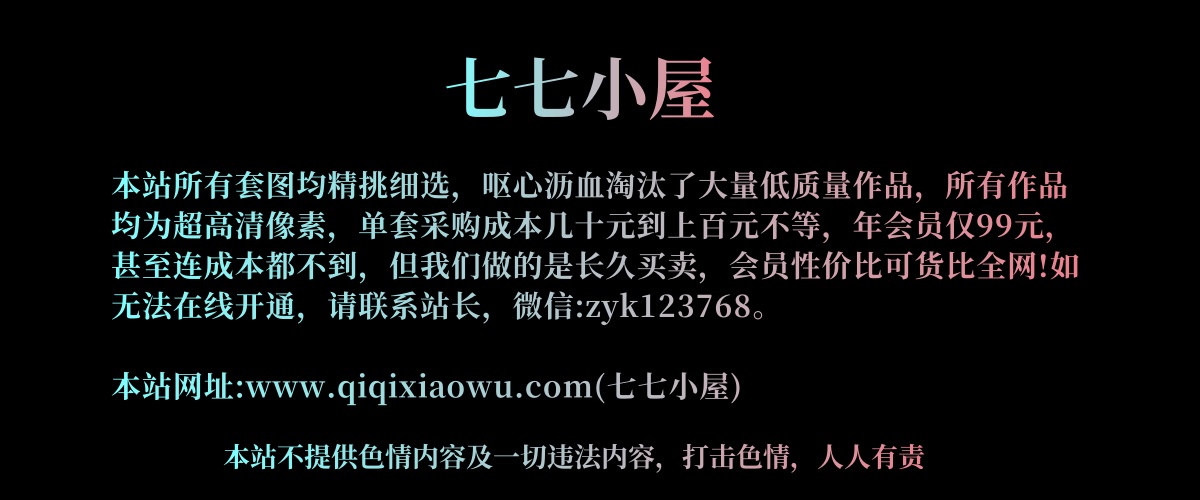 幻灯片-七七小屋